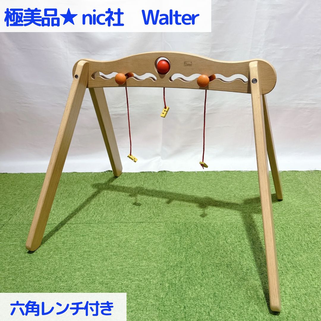 極美品☆ NIC社 Walter ベビートレーナー(六角レンチ付き) - メルカリ