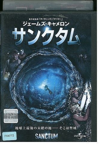 ☆中古ビデオ　宇宙の７人 ジェームズ・キャメロン が特撮スタッフ 宇宙の7人 - 映画情報・レビュー・評価・あらすじ | Filmarks映画