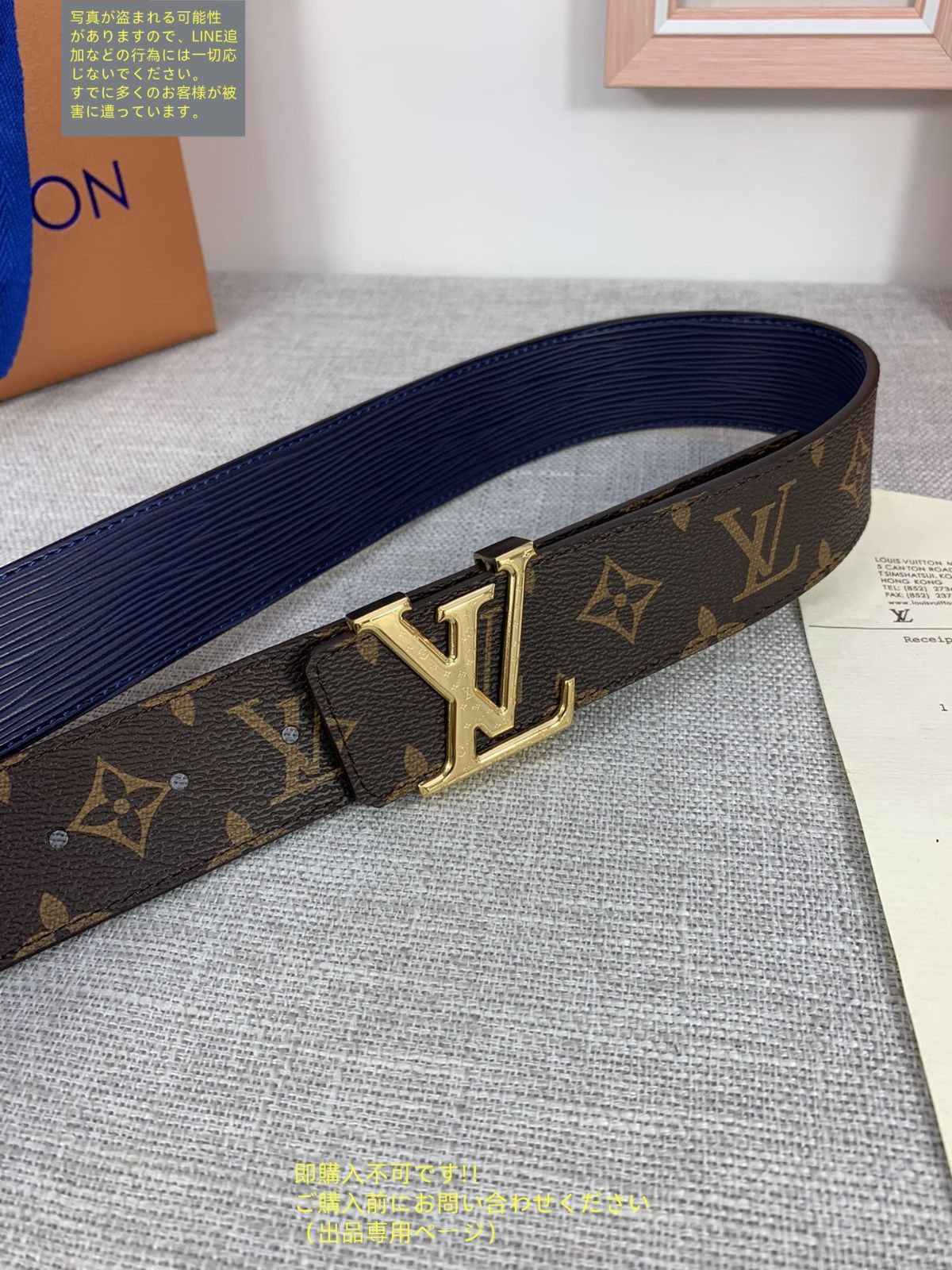 [美品] ルイヴィトン ベルト メンズ 洒落 美品 LV LOUIS VUITTON ルイヴィトン ベルト メンズ 本革