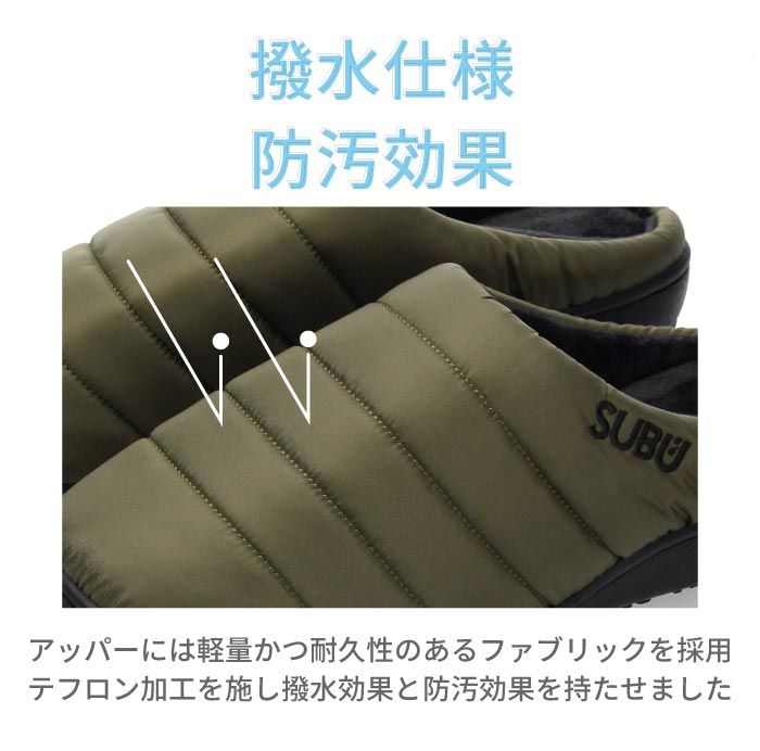 カウブラウン】【正規販売店】 SUBU サンダル スブ 冬用サンダル