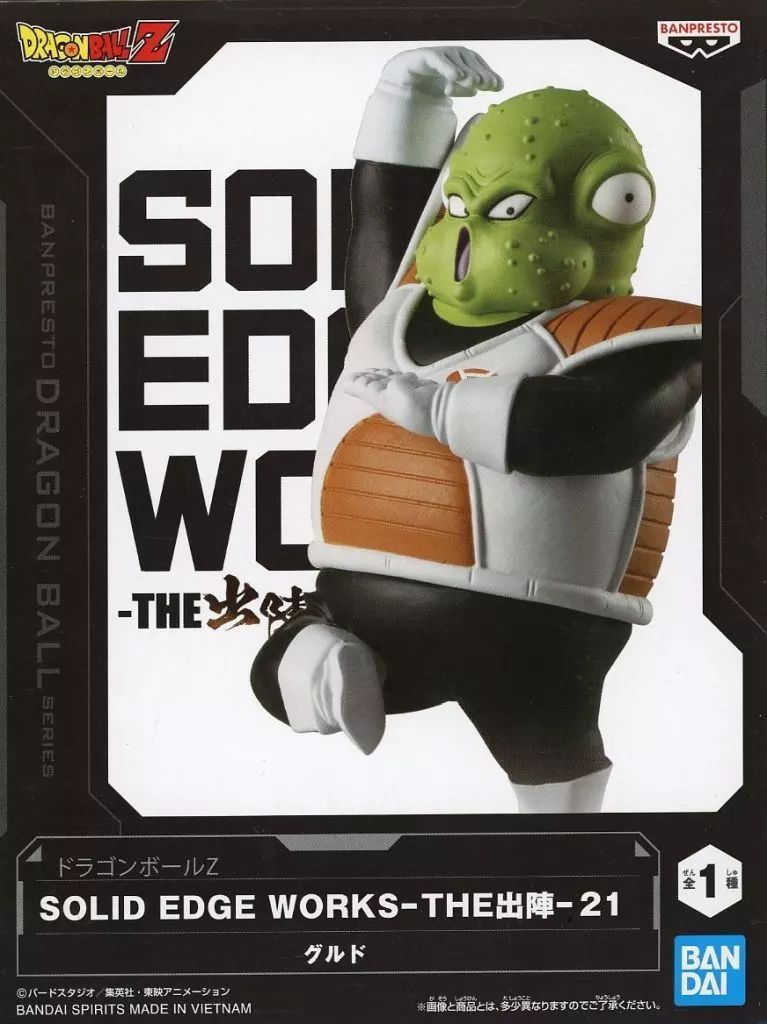 ドラゴンボールZ ギニュー グルドフィギュア ドラゴンボールZ SOLID EDGE WORKS THE出陣 5種 ギニュー特戦隊