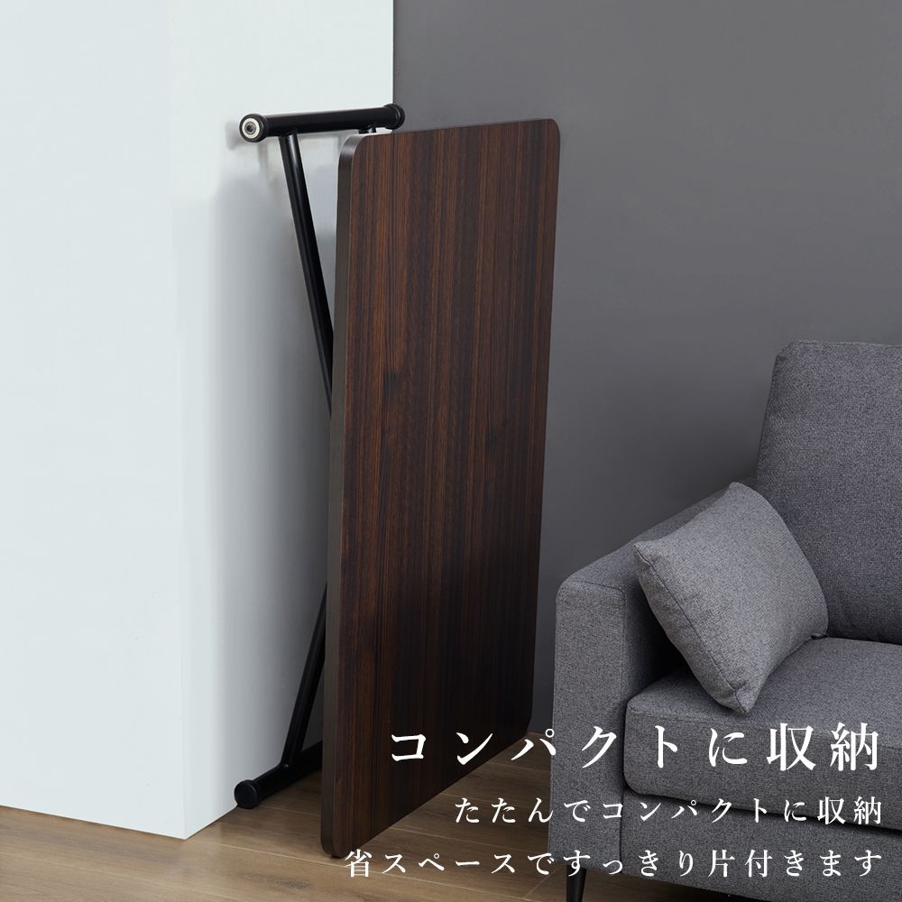 ダイニングテーブル