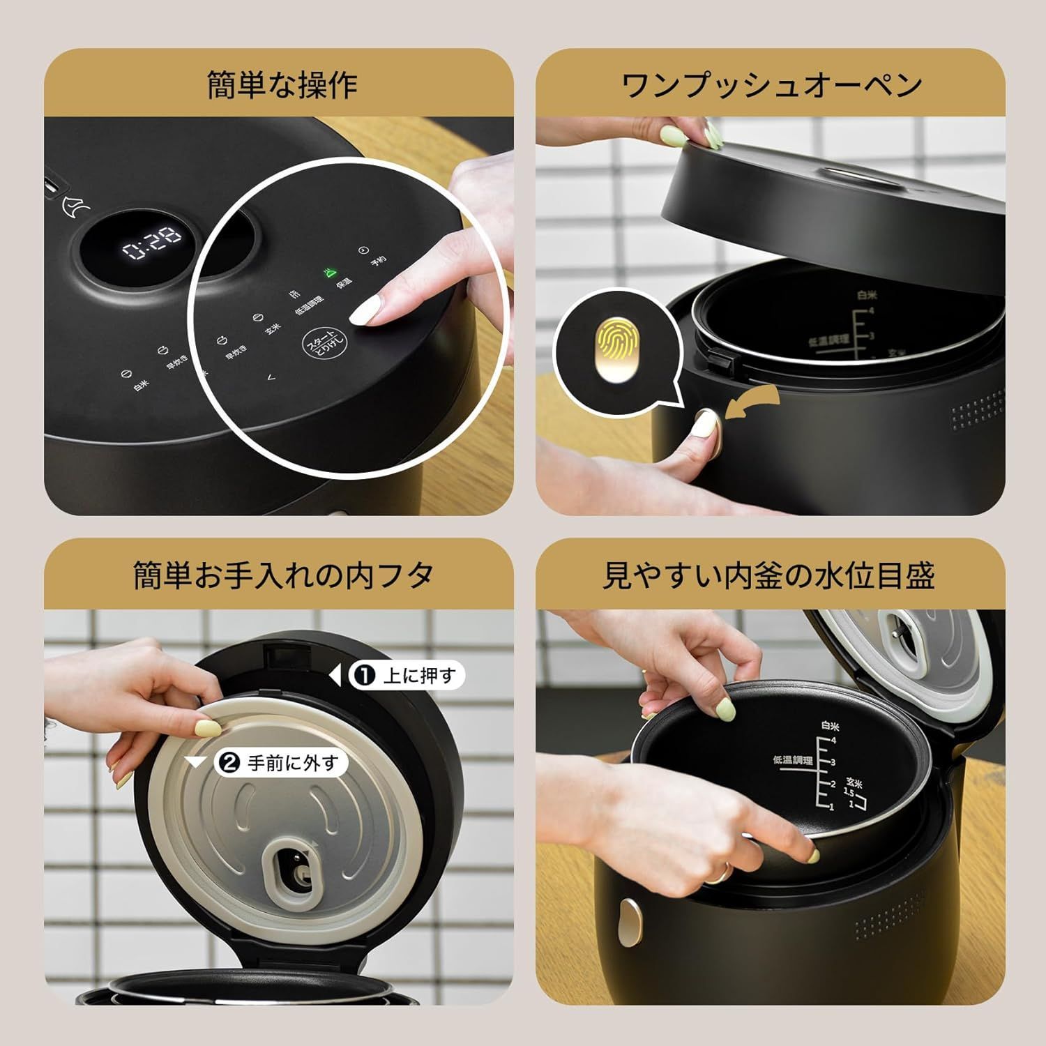 EPEIOS HUG 炊飯器 4合 低温調理 24時間予約 ブラック - メルカリ