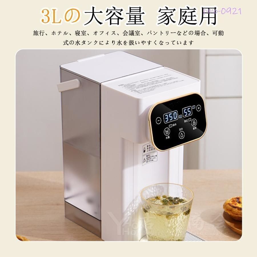 3L 家庭用