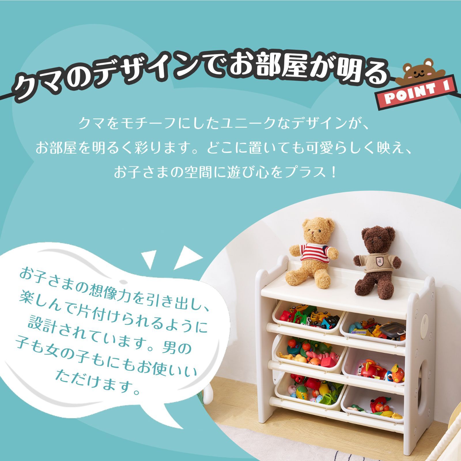 クマデザイン