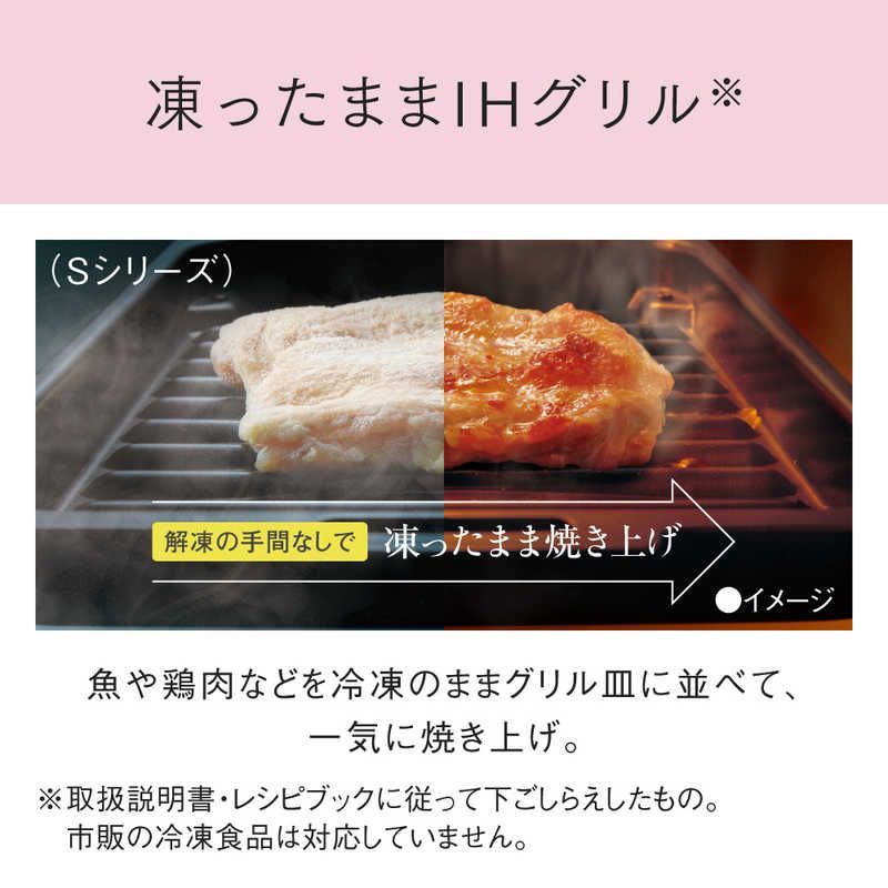 シルバー 宅配商品