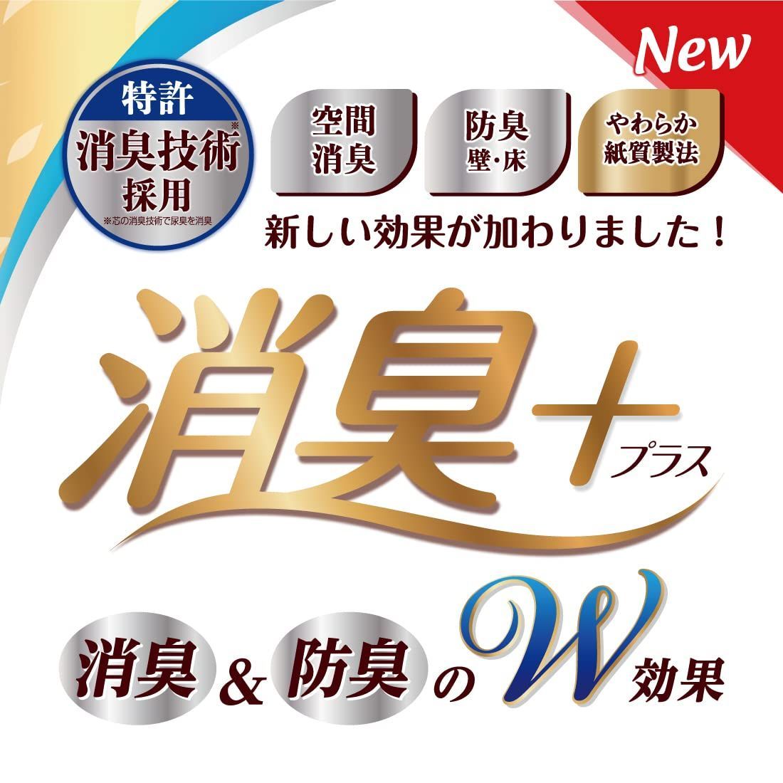 エリエール ケース販売