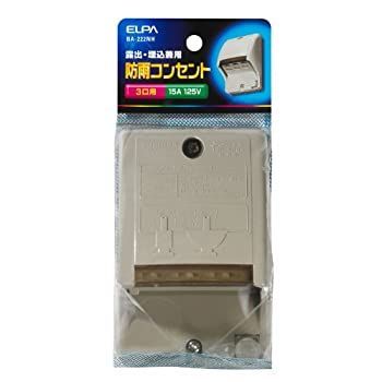 ELPA 防雨コンセント 3個口 15A 125V BA-222NH