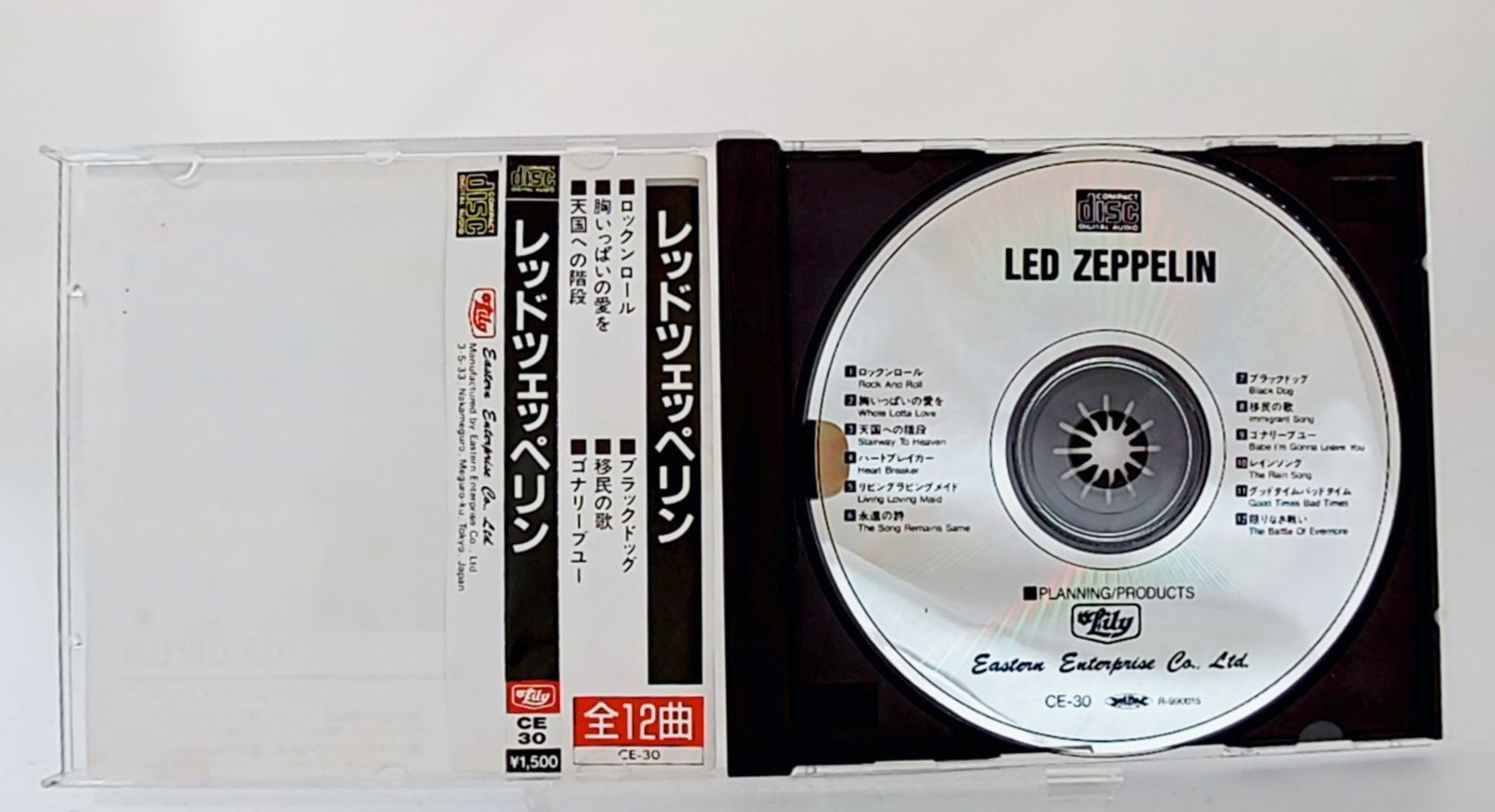 国内盤CDレッドツェッペリン 国内盤CD☆レッド・ツェッペリン/Led Zeppelin□ レッド
