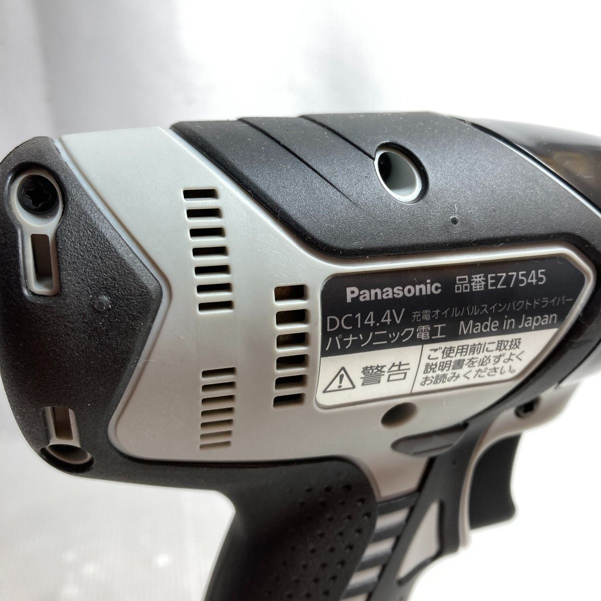 □Panasonic 14.4V 充電オイルパルスインパクトドライバー EZ7545LJ2SB