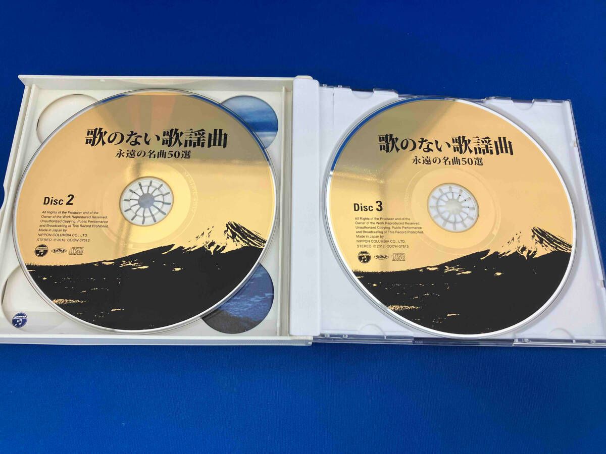 演歌 歌謡曲 歌手 オムニバス CD まとめ売り 処分 大量 約120枚 演歌 歌謡曲 歌手 オムニバス CD まとめ売り 処分 大量 約160枚