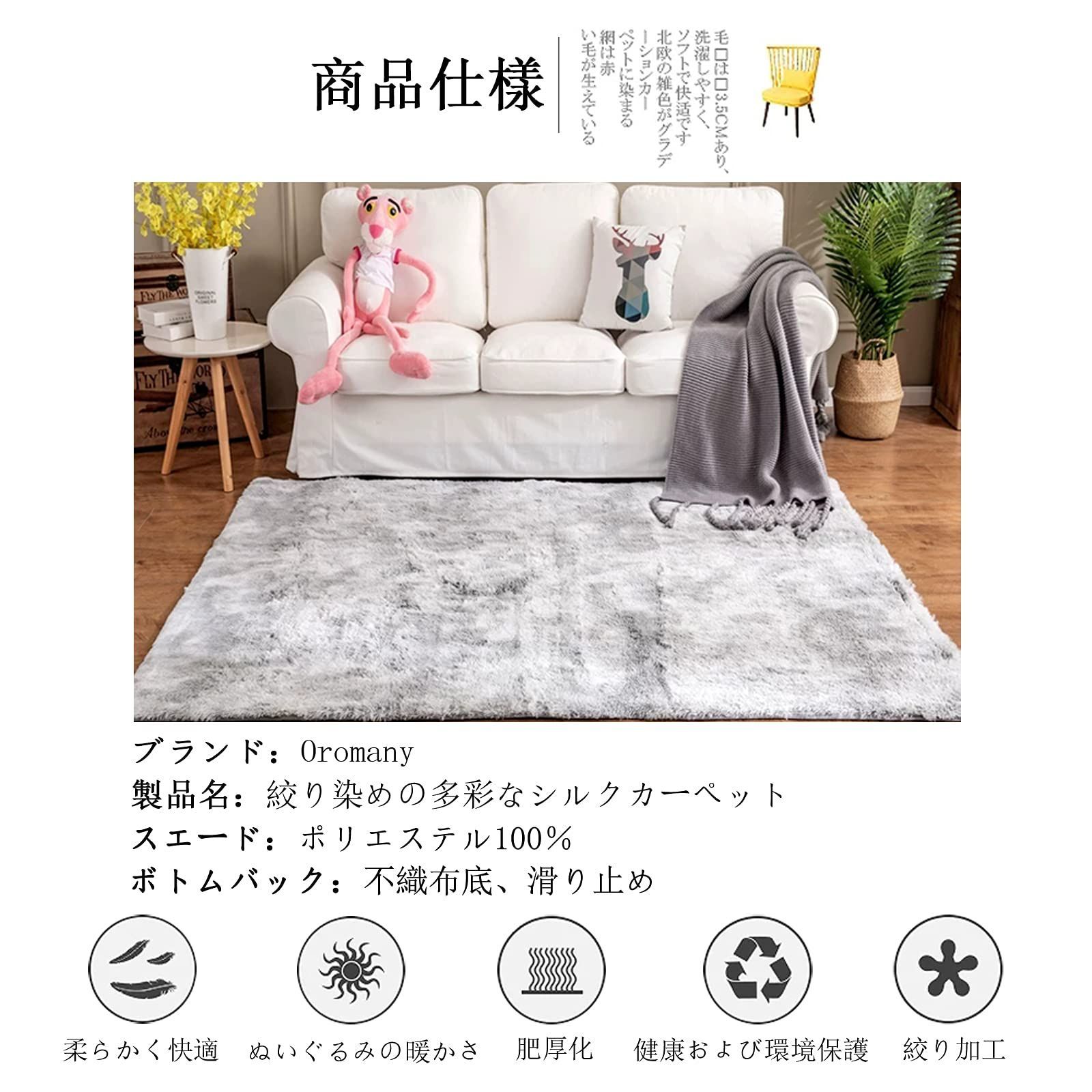 リピート続出