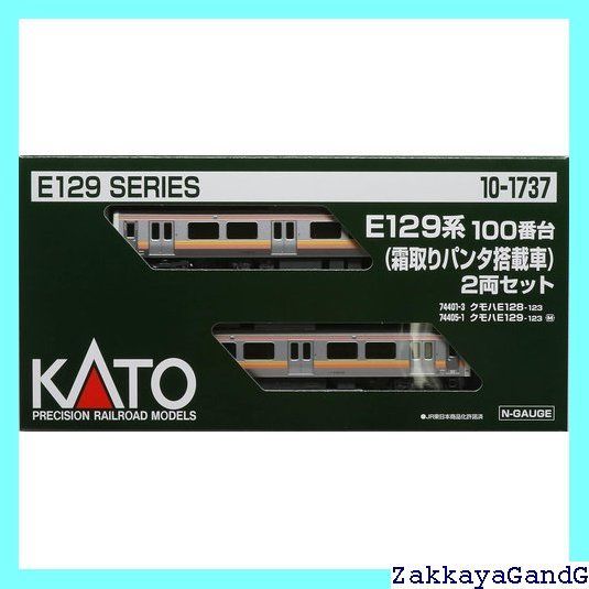 カトー KATO Nゲージ E129系100番台 霜取りパンタ搭載車 2両