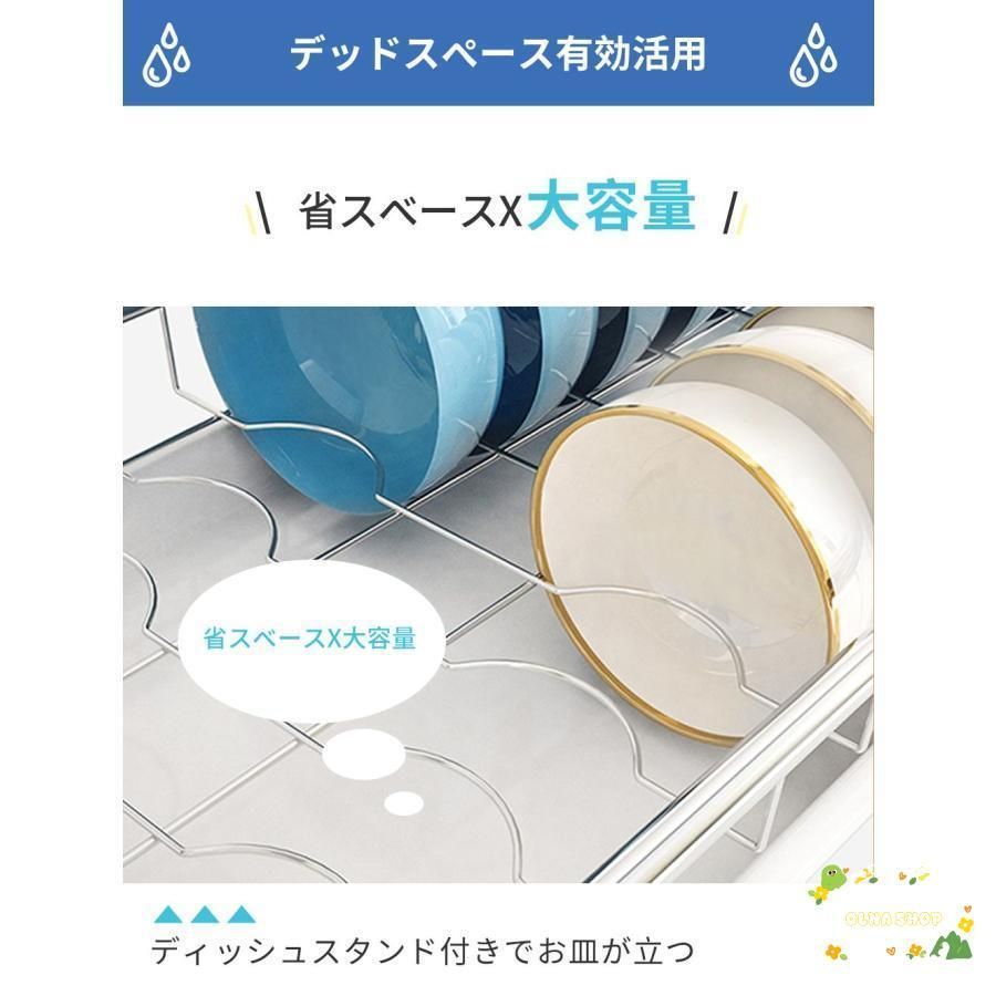 水切り