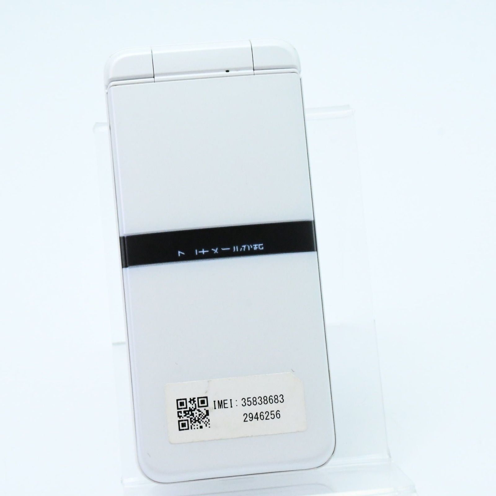 3.73【特売】Softbank かんたん携帯10 NP807SH ゴールド