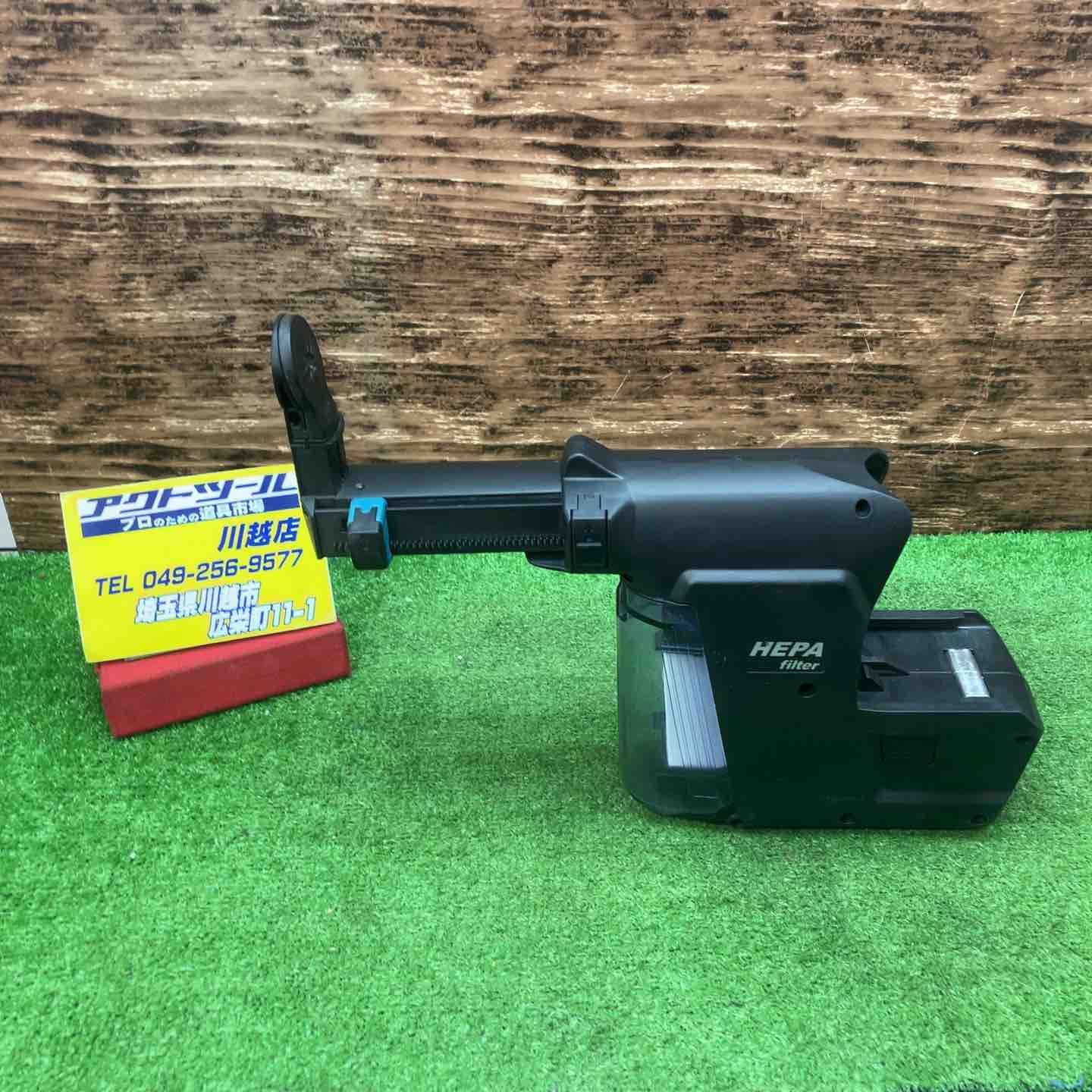 マキタ makita ハンマドリル 集じんシステムDX01 A-61525 黒 川越店