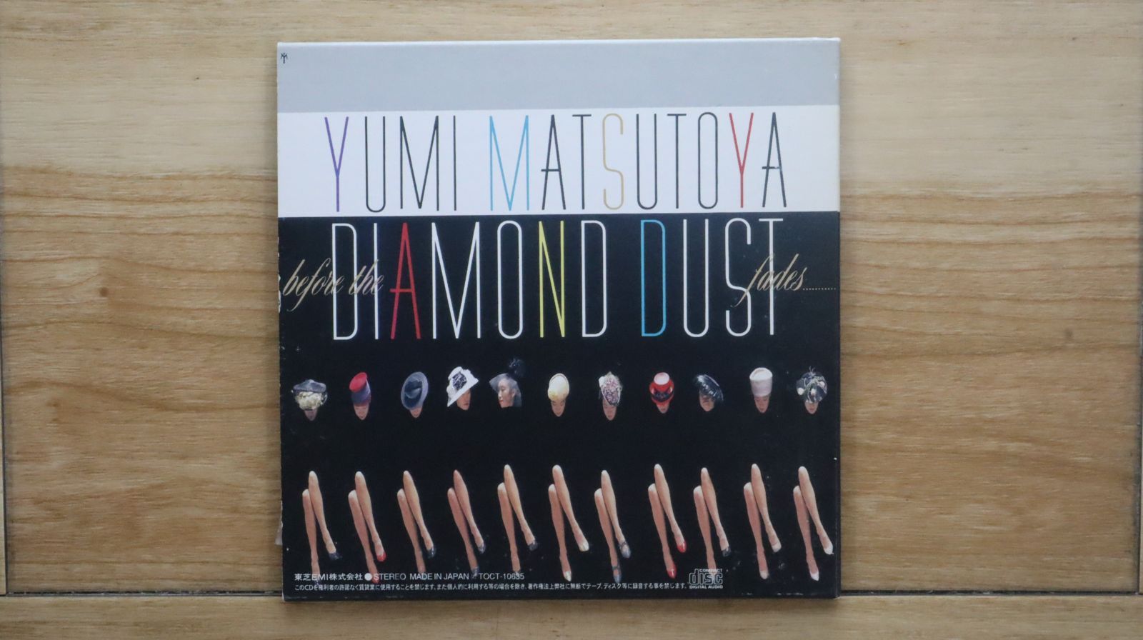 松任谷由実 レコード DIAMOND DUST 松任谷由実 LP <ダイヤモンドダストが消えぬまに> - メルカリ