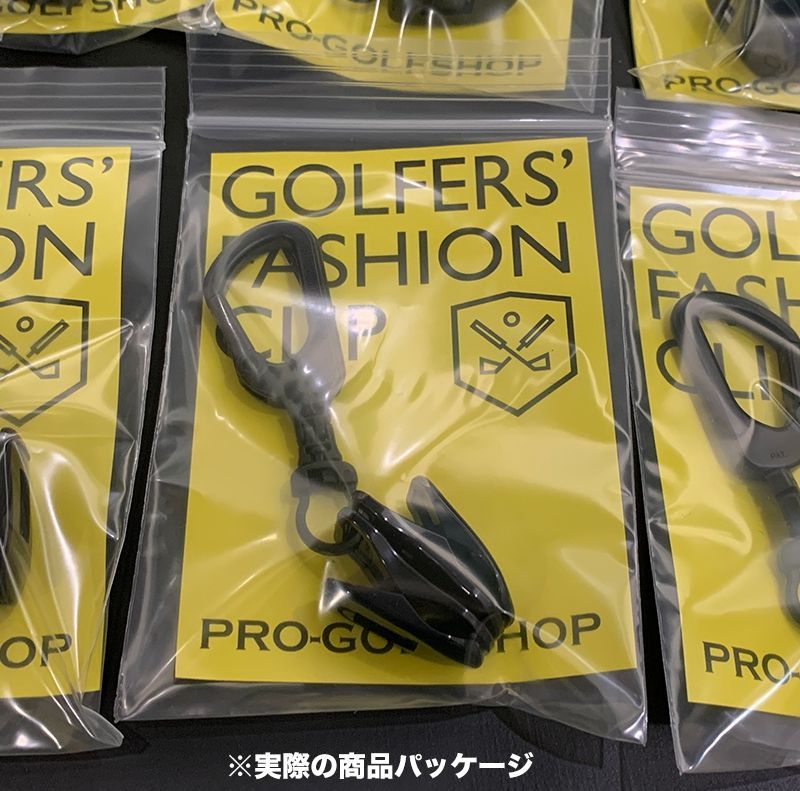 【パターマット工房から直送】ゴルファーズ・ファッションクリップ 強クリップ GOLFERS' FASHION CLIP パターカバーホルダー グローブ・タオル・キャップ・マスク・ヘッドカバーをお洒落にホールド