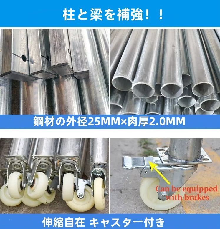 高さ4m 四面生地