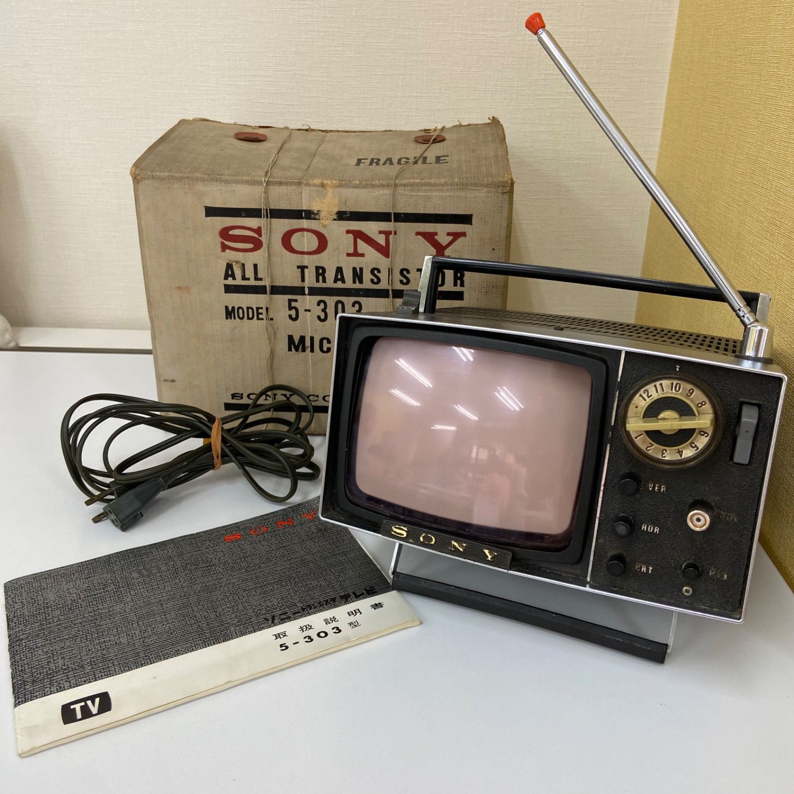 希少】【レトロ】SONY ALL TRANSISTOR TELEVISION ソニー