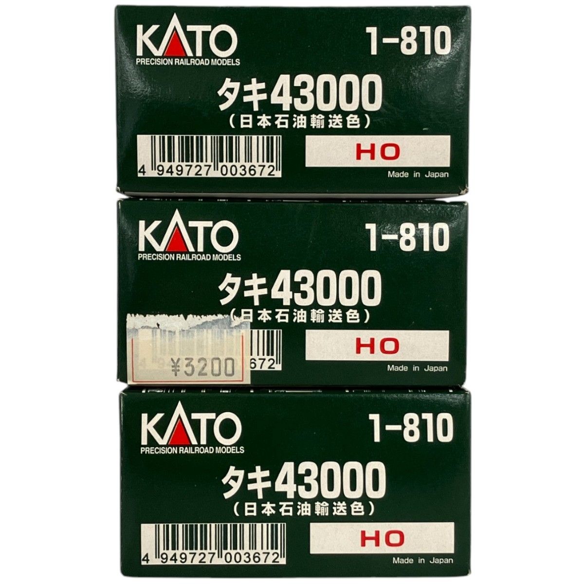 KATO カトー 1-810 タキ 43000 日本石油輸送色 タンク車 貨物 HO 3両セット 鉄道模型 ジャンク K9262693 - メルカリ