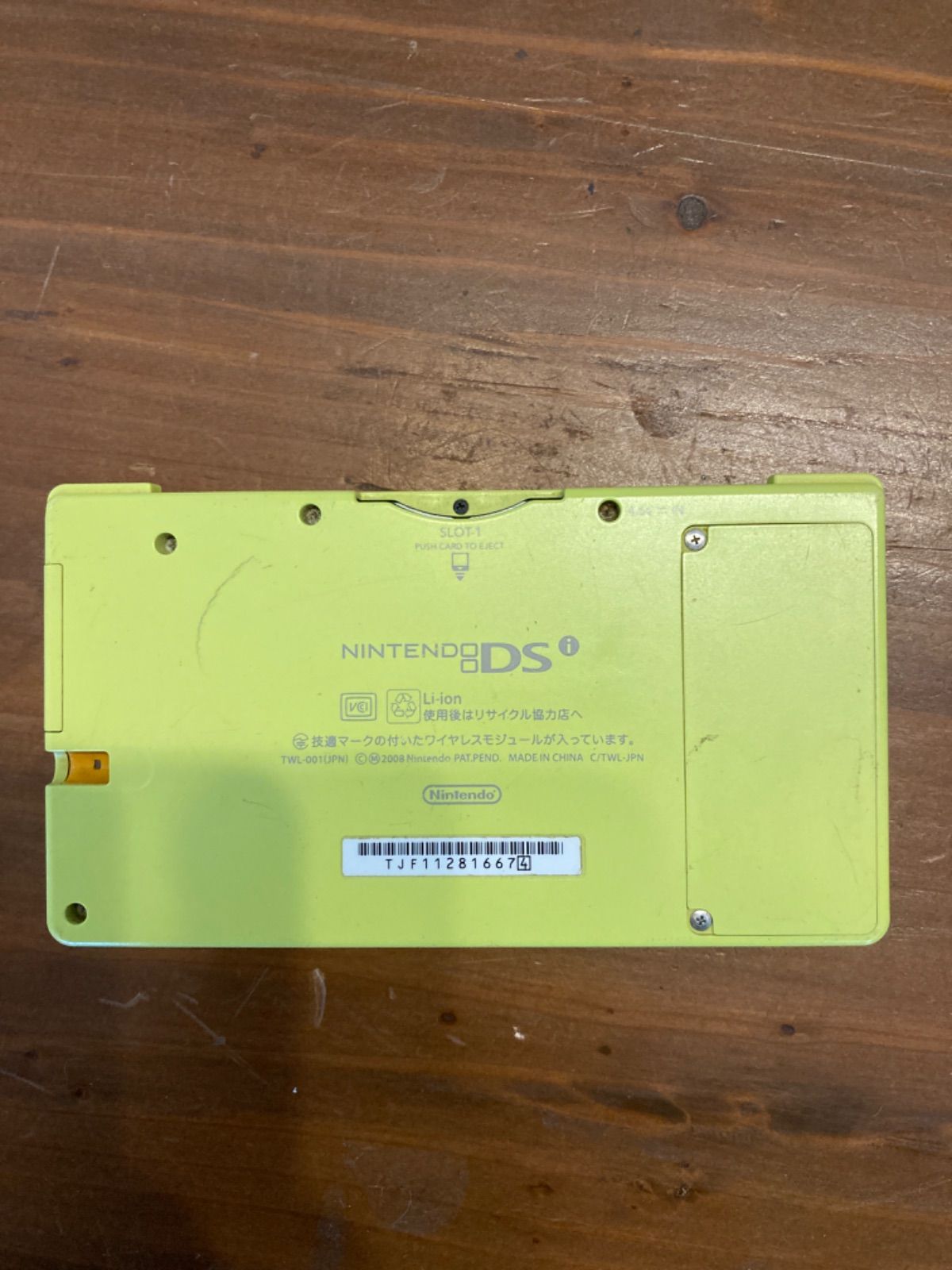最終値下げ　Nintendo DSi イエロー　カセット付き　動作確認済み。-2