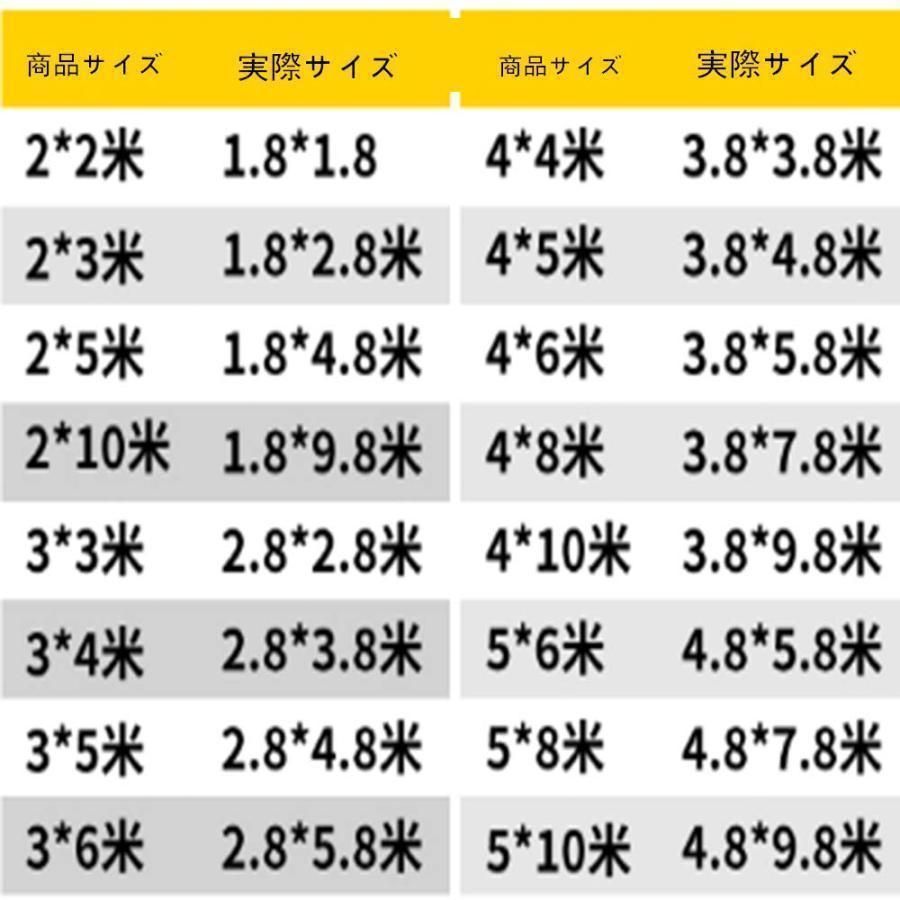 シェード