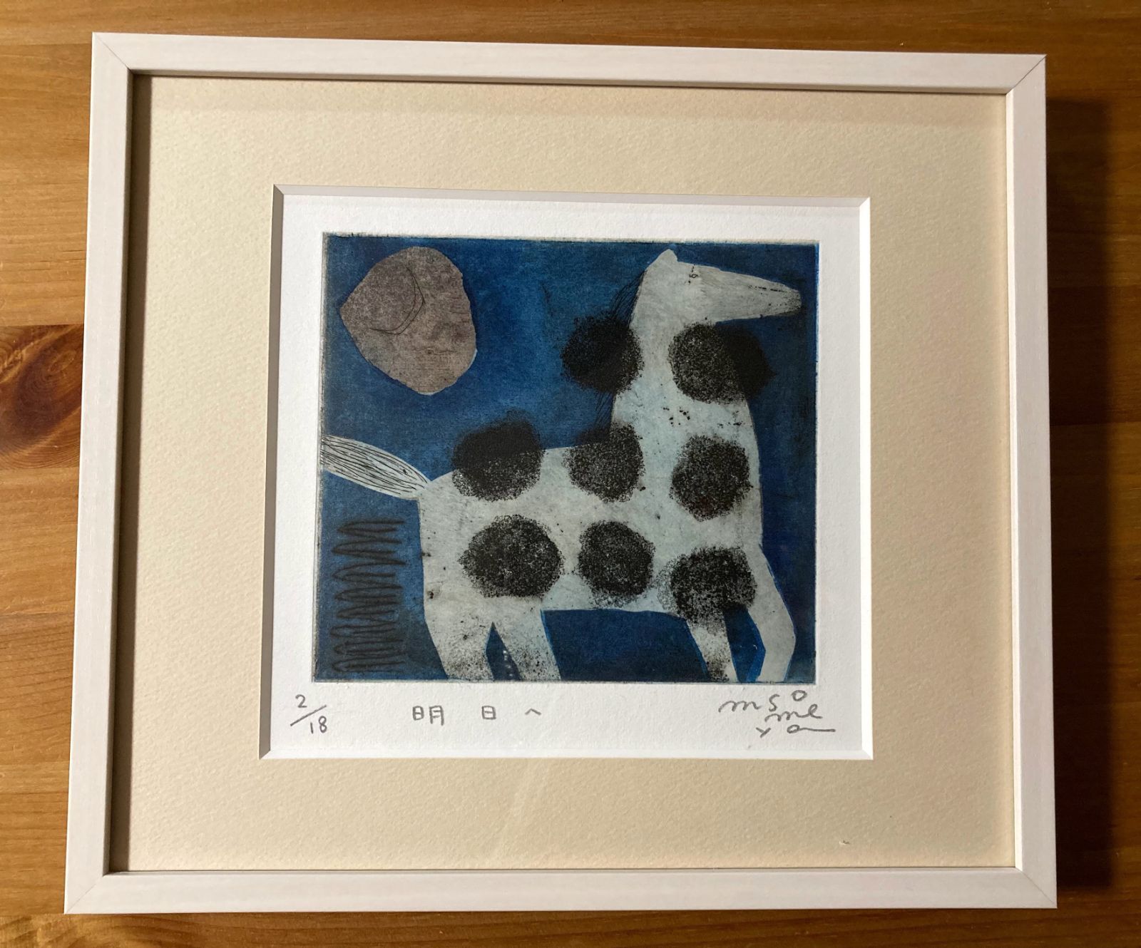 現代美術　山本和香子　直筆サイン『かげろう』ペーパーにグァッシュ 0603G 現代美術 山本和香子 直筆サイン『かげろう』ペーパーに
