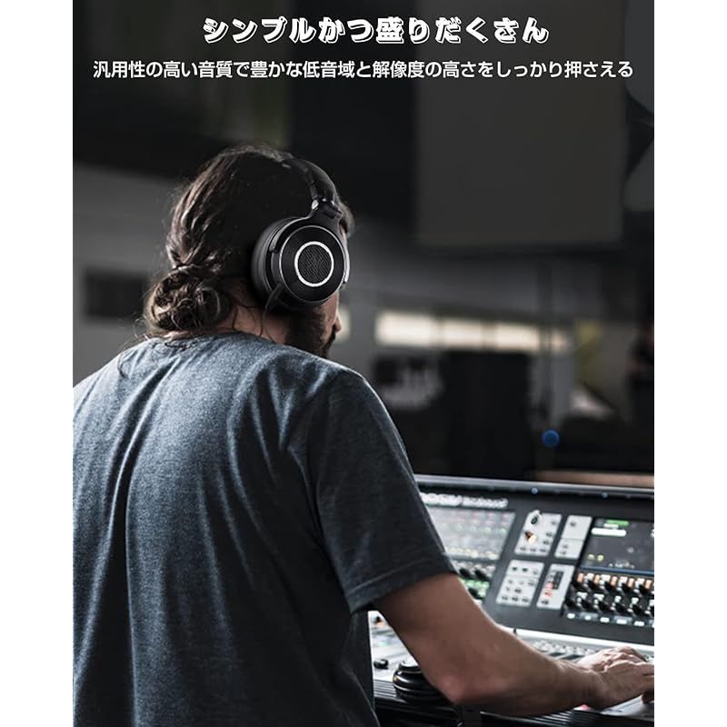 音楽制作 生配信