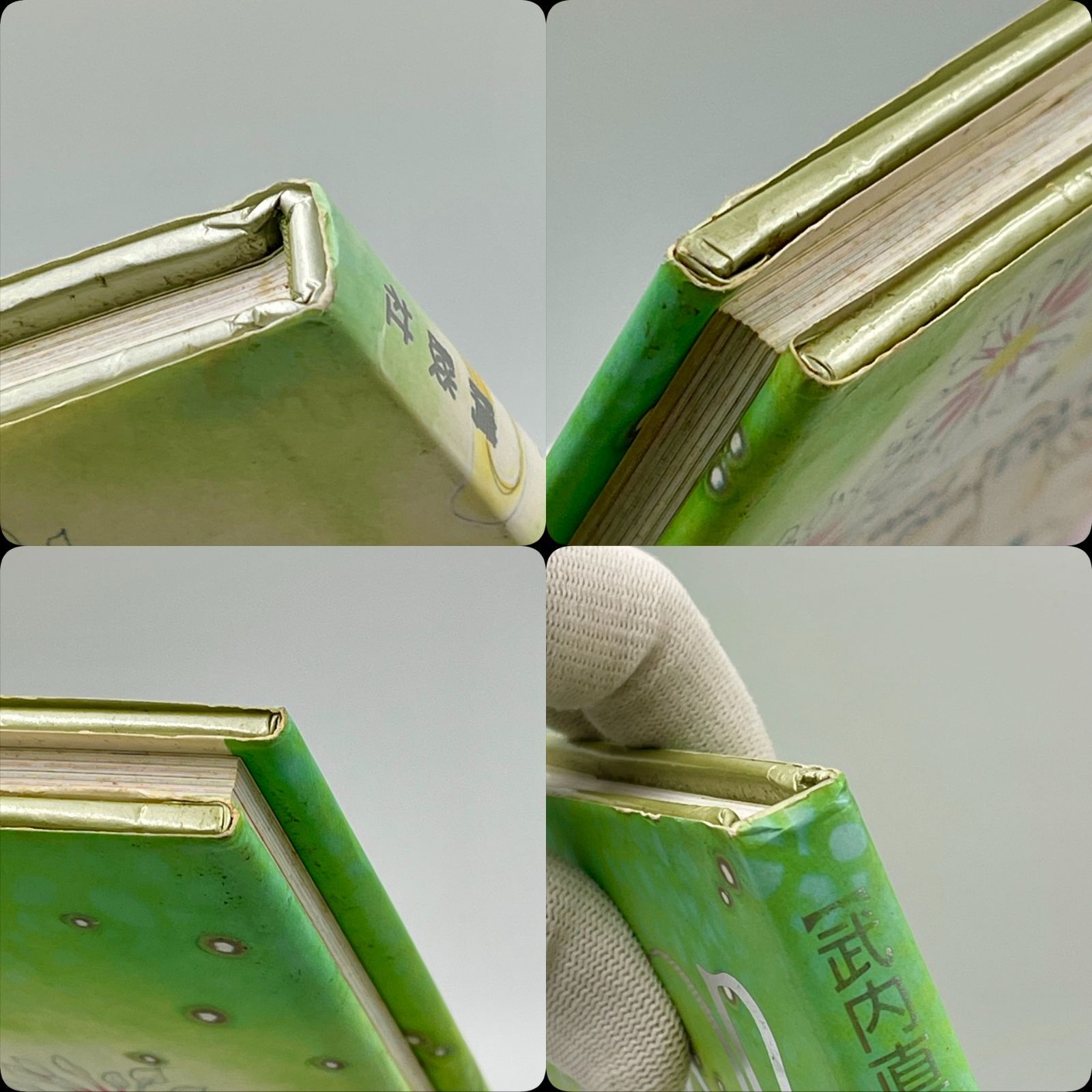 美少女戦士セーラームーン 原画集 vol.4 vol.IV セーラームーン 武内