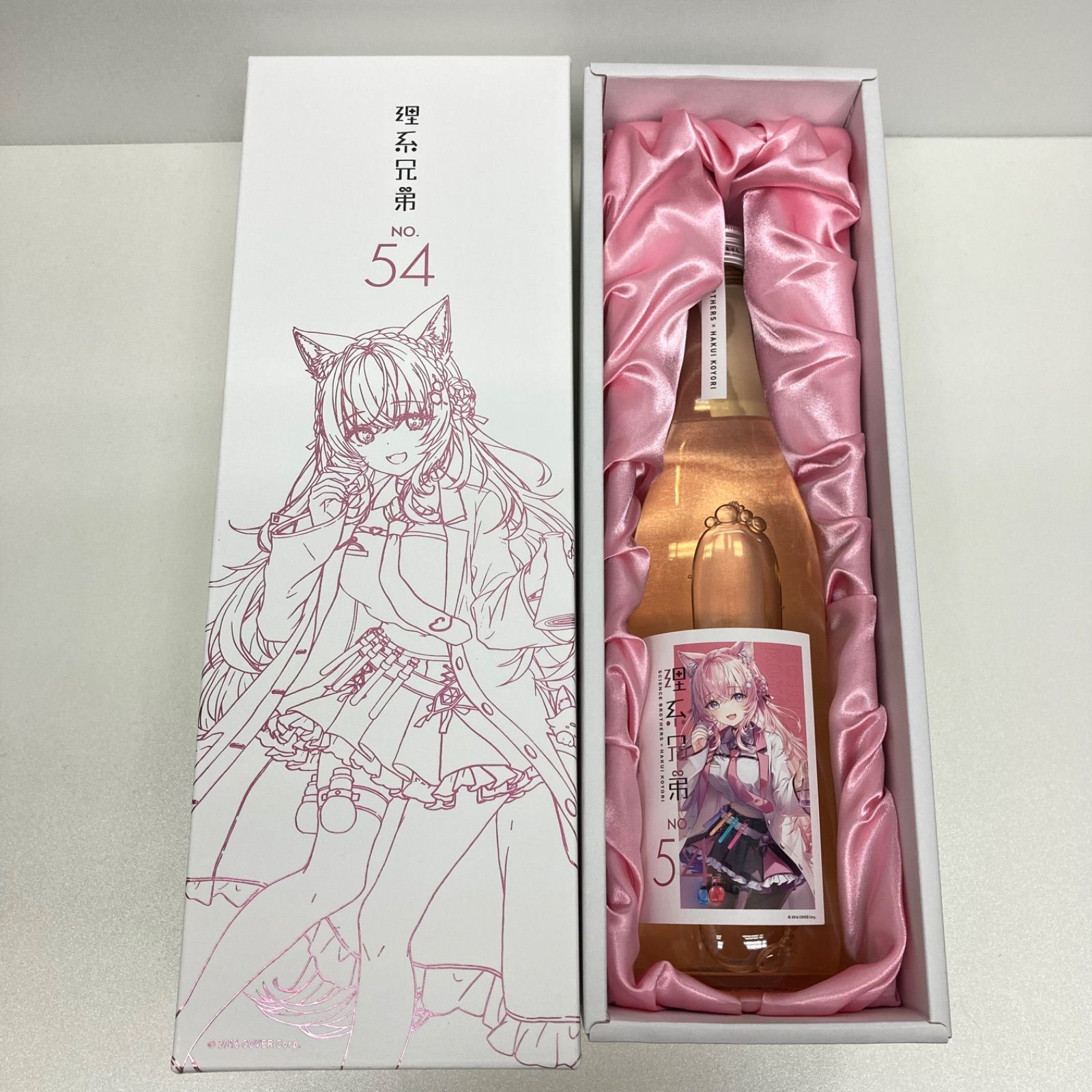 ホロライブ 博衣こより 理系兄弟 No.54