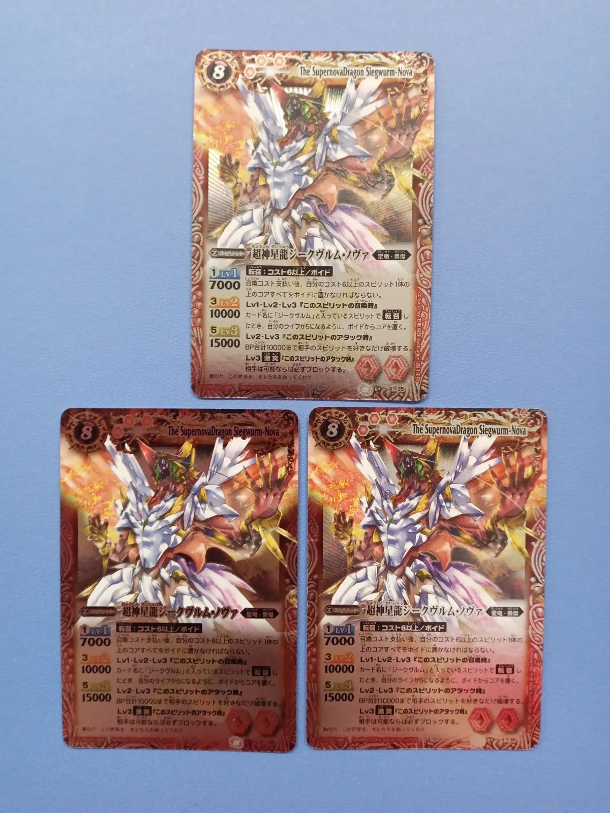 2025年最新】ジークヴルムノヴァxの人気アイテム - メルカリ