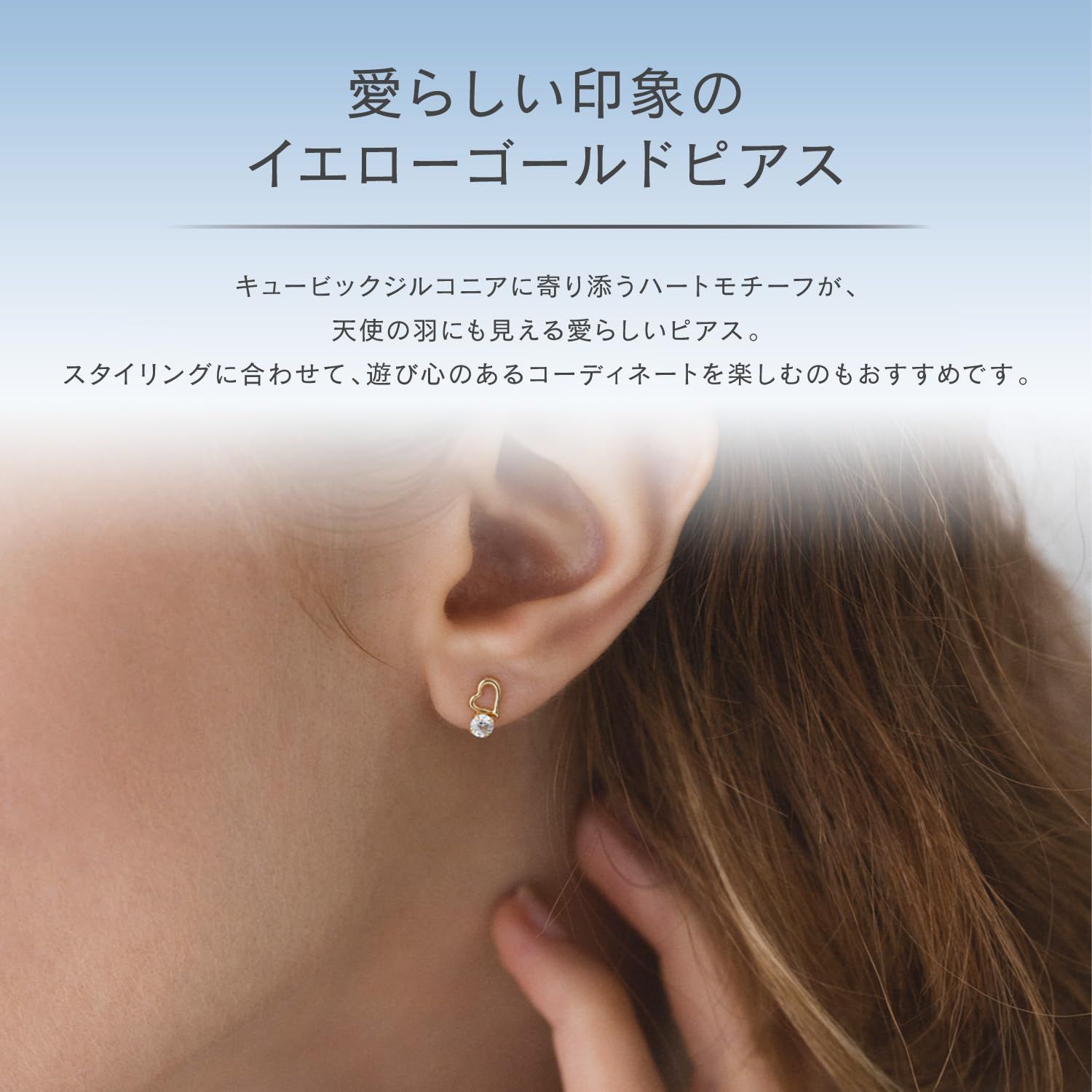 カナルヨンドシー K10イエローゴールド