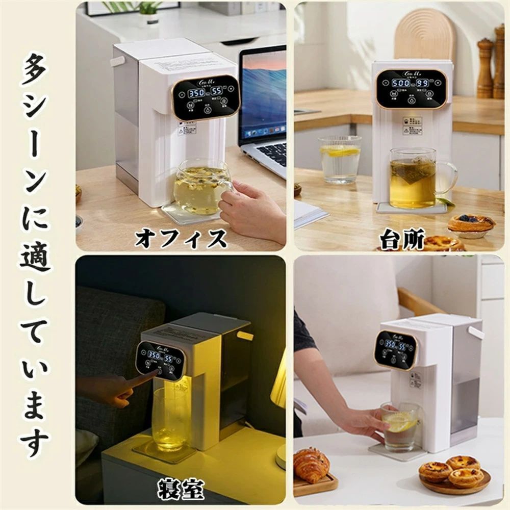 ウォーターサーバー浄水器