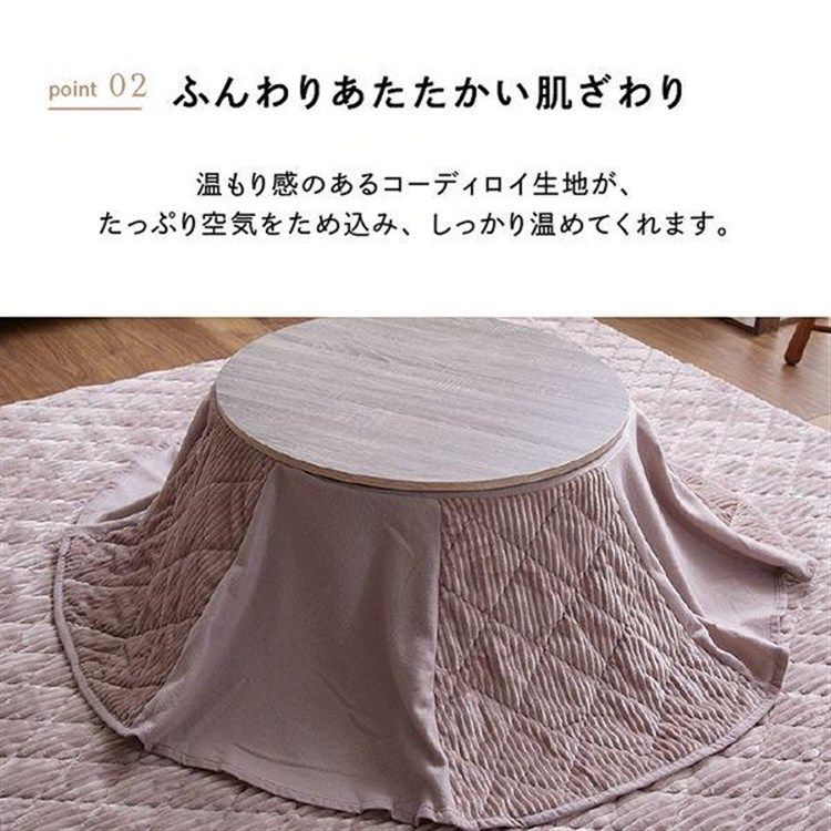 ローテーブル