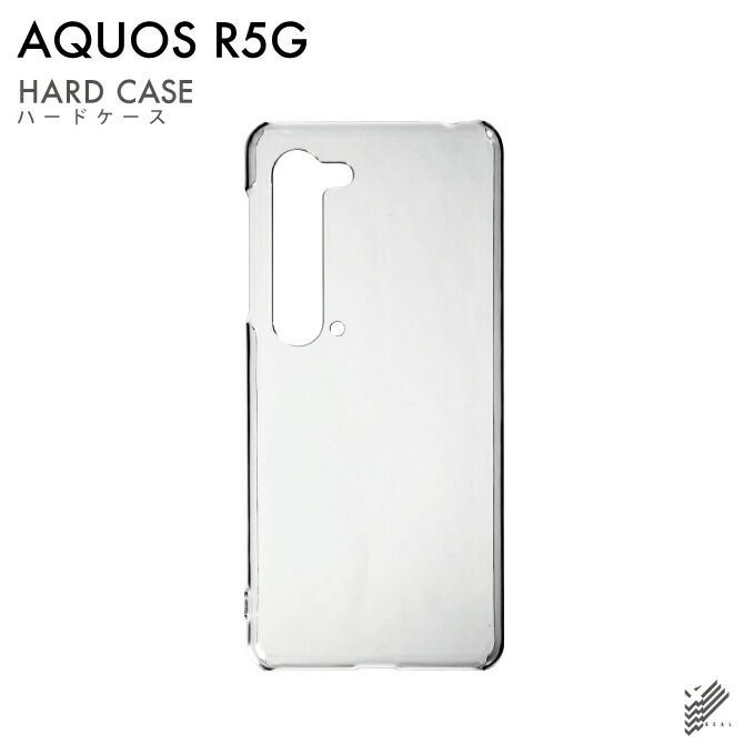 日本ショップ AQUOS R5G でハードケース 家電・スマホ・カメラ