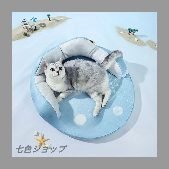 夏用