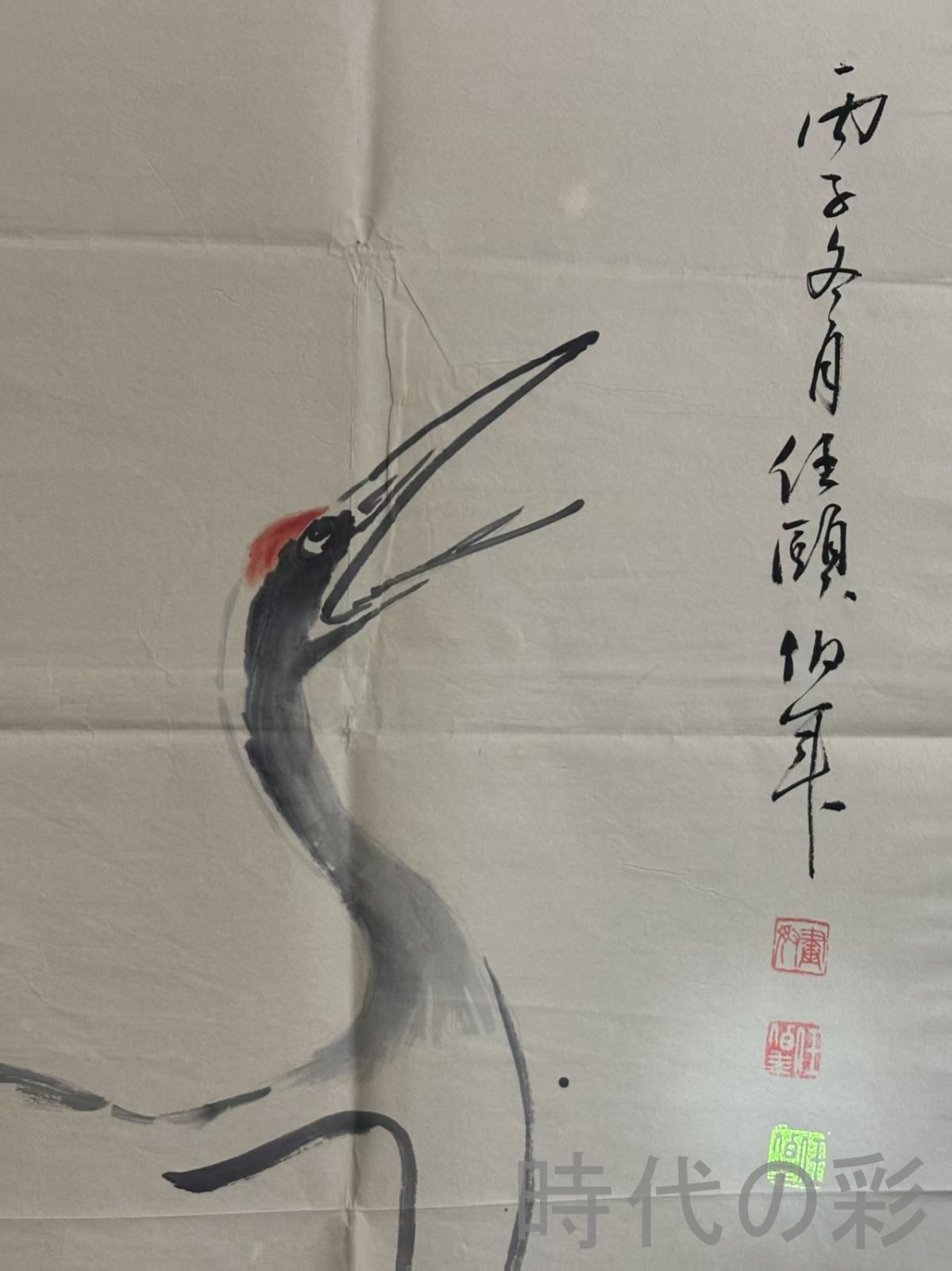 中国古美術 清代 任伯年 花鳥図 紙本 四尺 手描き 掛け軸 巻き物 書画 山水 花卉 中堂画 装飾画 唐物 肉筆 古玩 旧家蔵收 時代画家 R07100720