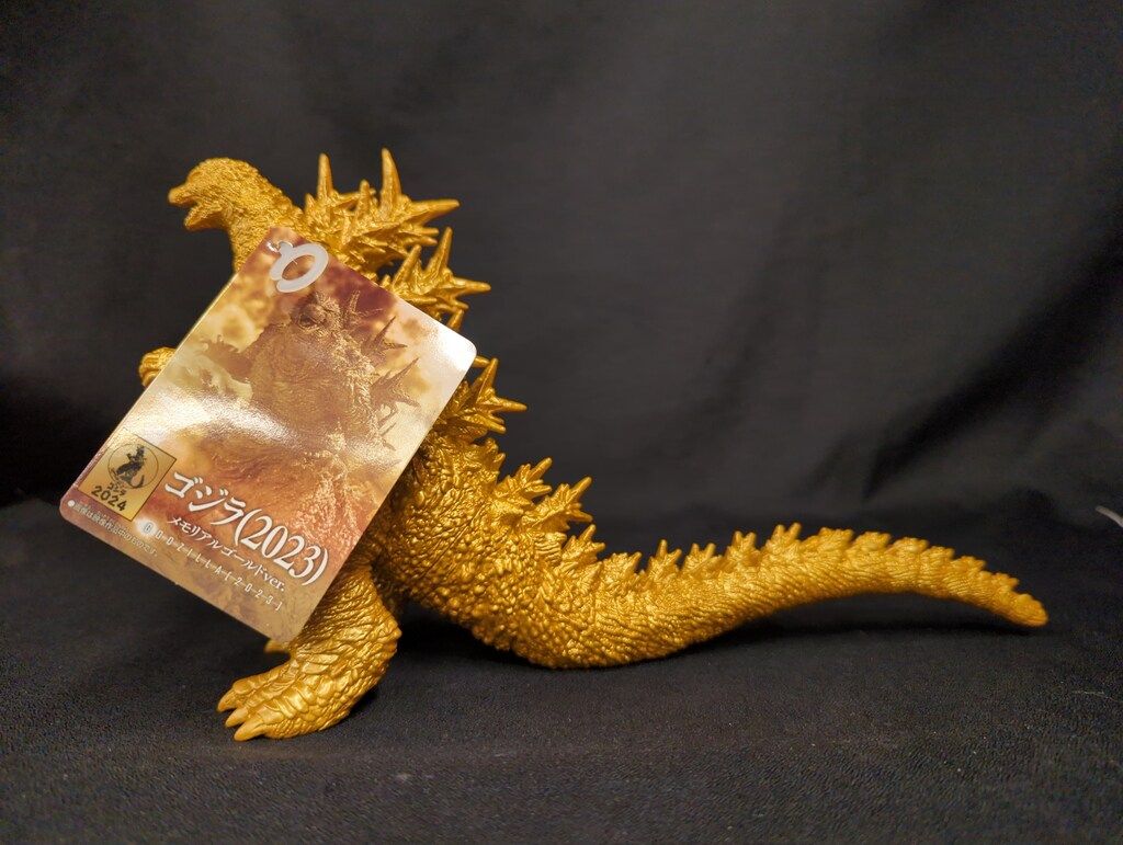 バンダイ ムービーモンスターシリーズ ゴジラ2023 メモリアルゴールド