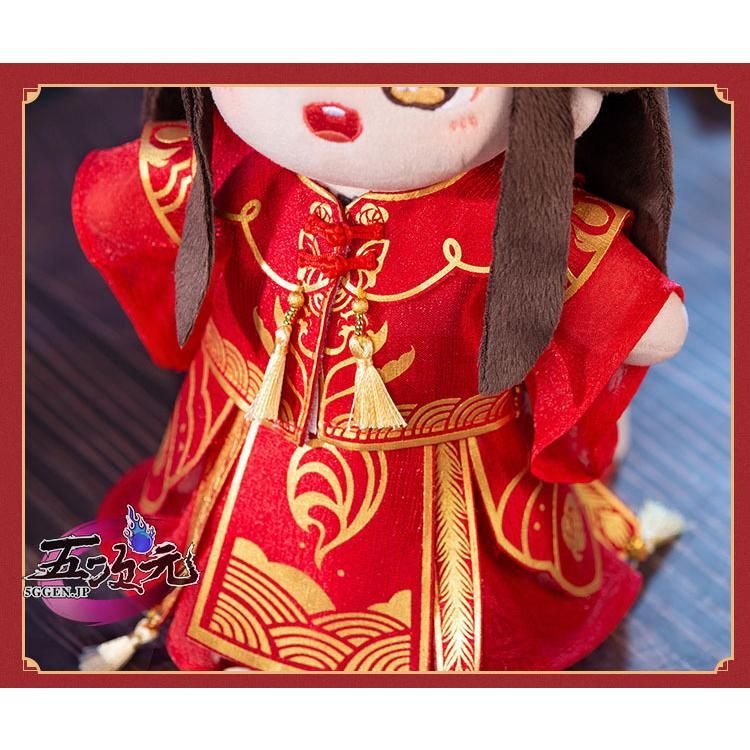 天官賜福 太子悦神 40cmぬいぐるみ 謝憐 Amazon.co.jp: 天官賜福