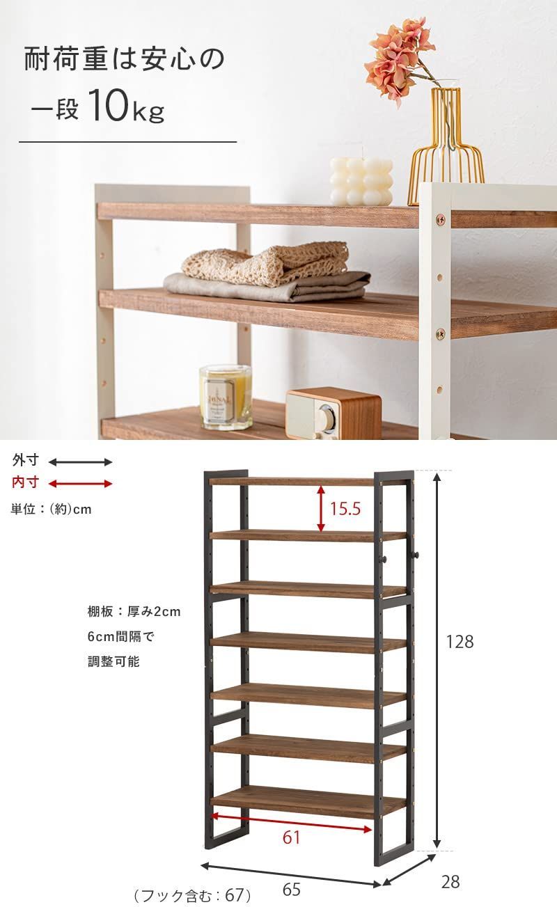 超人気商品！【人気商品】グレー ダーク 高さ128 奥行28 幅65 シンプル 黒 7段 玄関収納 下駄箱 【天然木パイン材使用】木製 靴箱 MSS-6714NDG ラック 棚 靴 シューズラック 萩原 雨中走行