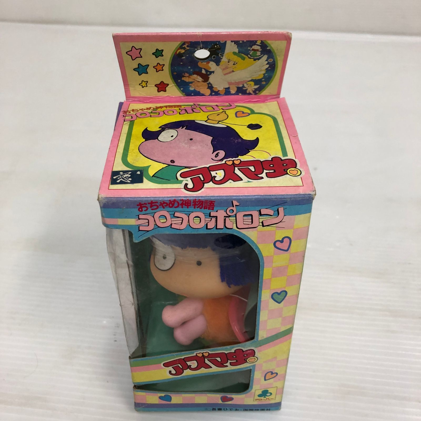 おちゃめ神物語 コロコロポロン アズマ虫 クローバー 吾妻ひでお