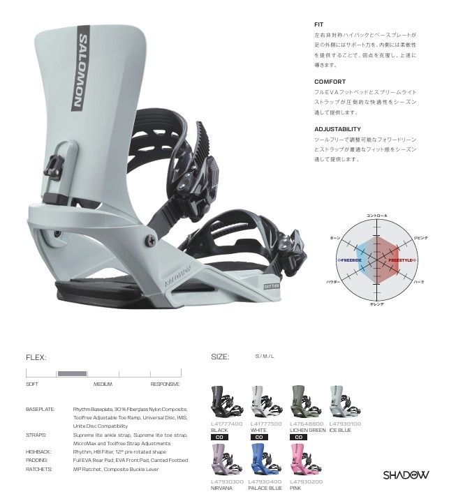 SALOMON - 新品未使用 24-25 SALOMON BINDING EDB GREY S 即日発送 土日祝発送 M111 SALOMON - 新品未使用 24-25 SALOMON BINDING EDB GREY S 即日