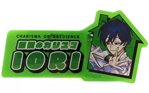 新品未使用 依央利4枚 超人的シェアハウスストーリー『カリスマ』 アクリルバッジ 中古】バッジ・ピンズ 本橋依央利 アクリルネームバッジ 「超人