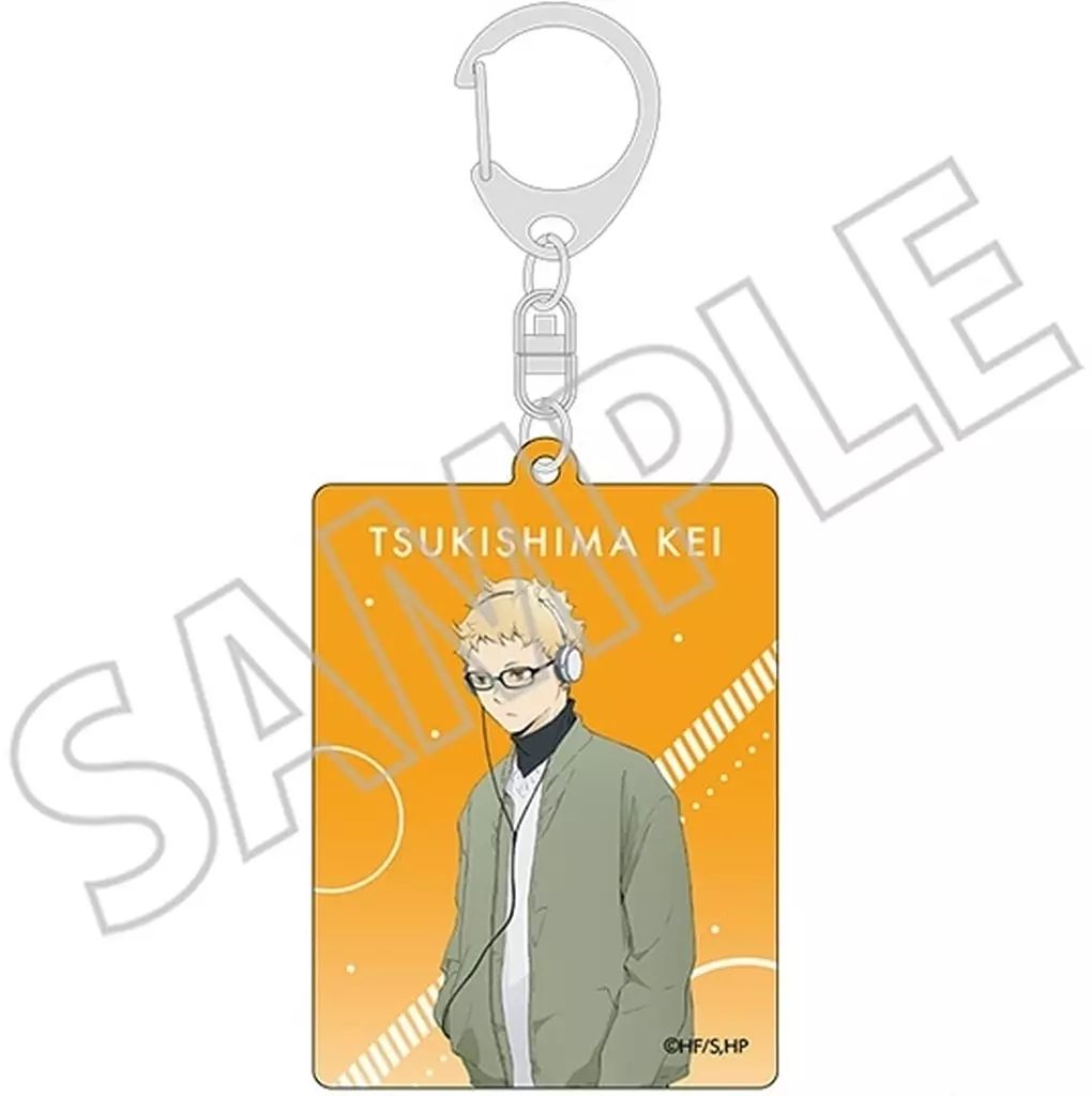 中古】キーホルダー 月島蛍 アクリルキーホルダー 「ハイキュー