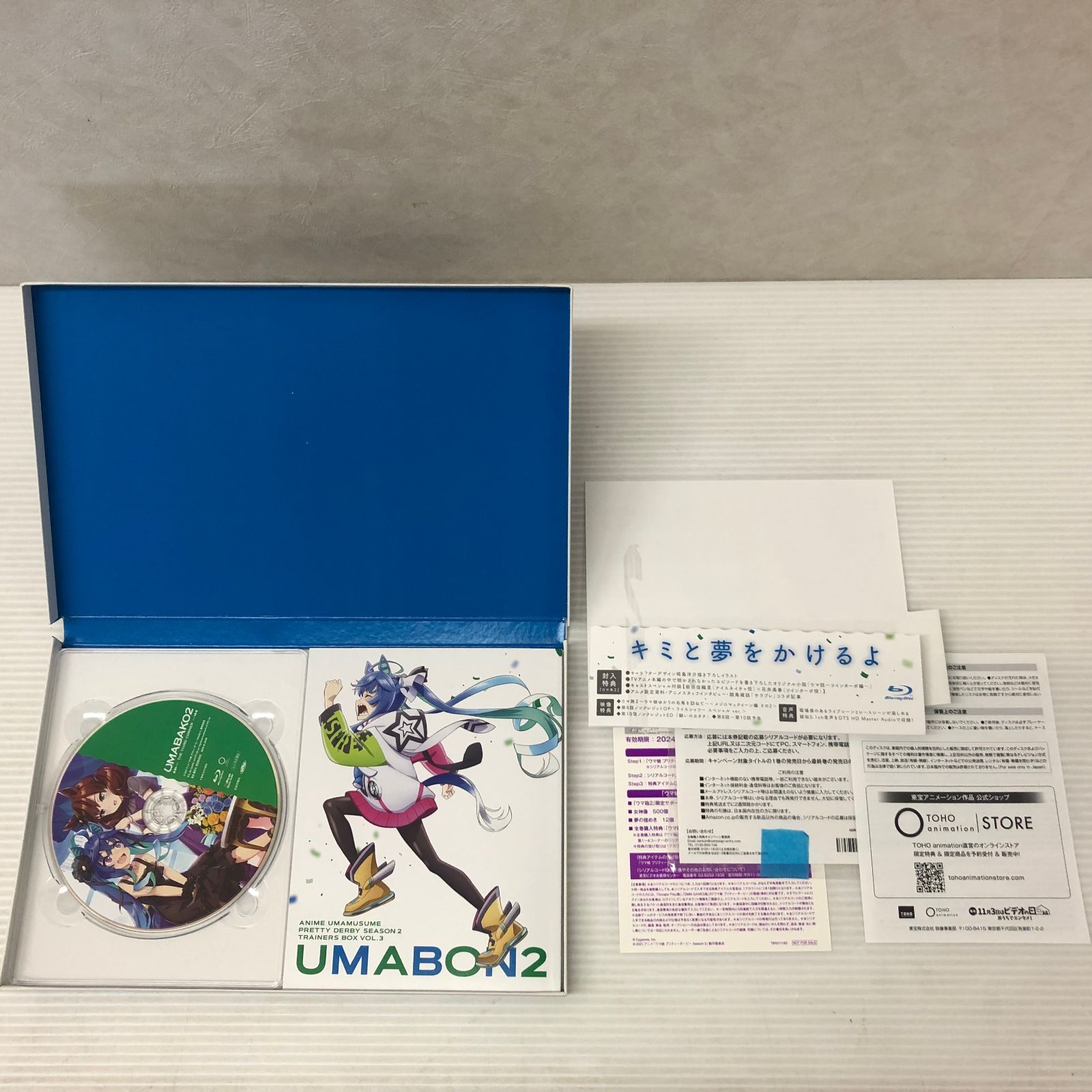 超メルカリ市　ウマ娘 『ウマ箱』 『ウマ箱2』 第1～第4コーナー まとめ売り 超メルカリ市 ウマ娘 『ウマ箱』 『ウマ箱2』 第1～第4コーナー まとめ