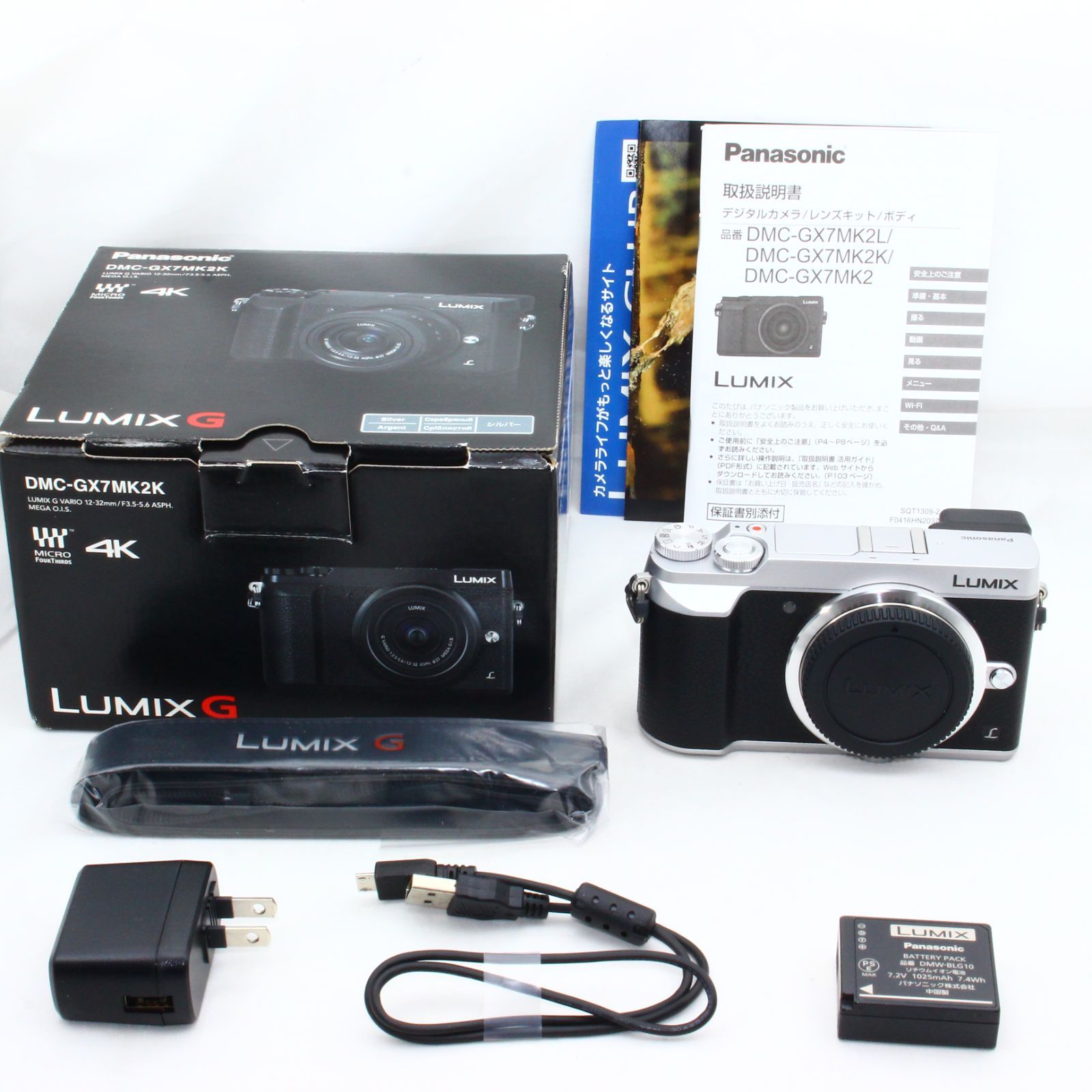 Panasonic LUMIX DMC-GX7MK2 ミラーレス一眼レフカメラ - www ...