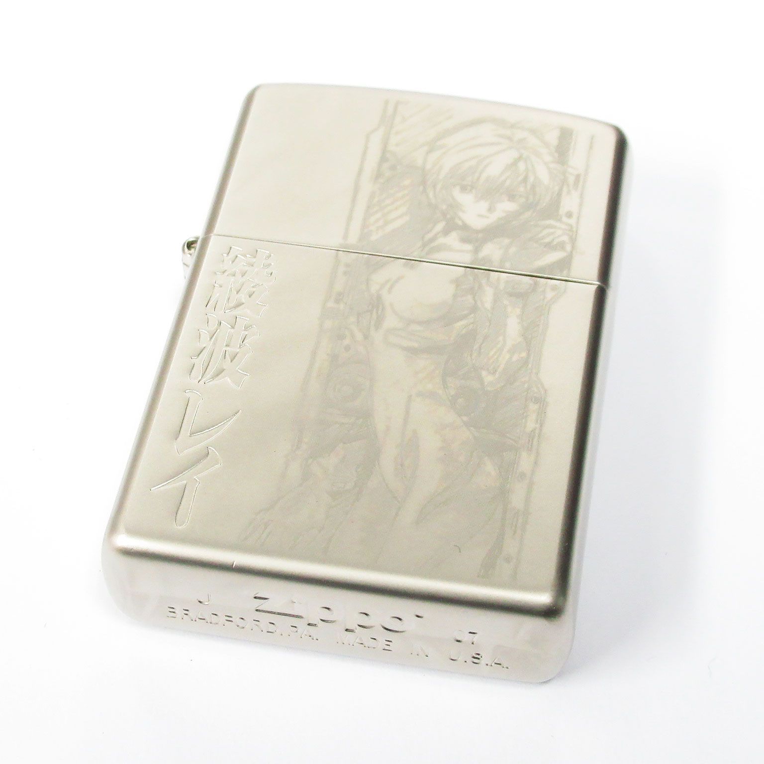 未使用新品】zippo エヴァンゲリオン 貧しく 綾波レイ 限定 貞本義行 2010年