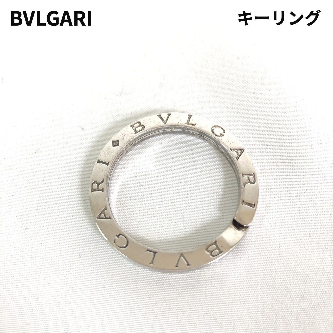 BVLGARI キーリング SV925 【送料無料】 MID