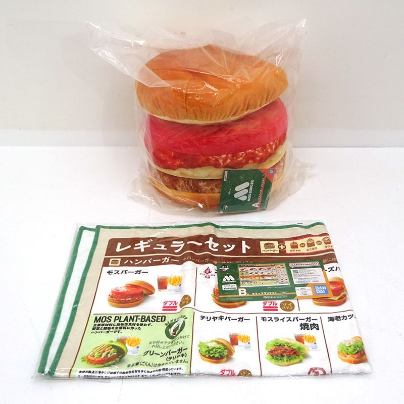 三重店】一番くじ モスバーガー A賞 モスバーガー クッション B